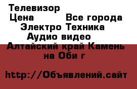 Телевизор Sony kv-29fx20r › Цена ­ 500 - Все города Электро-Техника » Аудио-видео   . Алтайский край,Камень-на-Оби г.